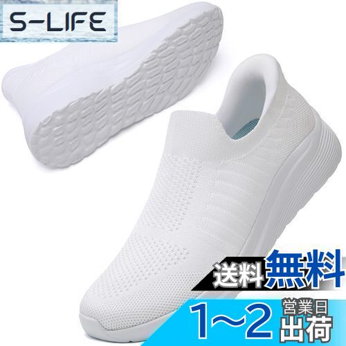 [NEARDREAM] 【立ったまま履ける靴】スリッポン スニーカー 履きやすい靴 メンズ レディース 上履き 履きやすい靴 立ち仕事 歩きやすい メッシュ 軽量 紐なし 通気性 ウォーキング 3e 色：ホワイト、サイズ：25.5 cm 3E