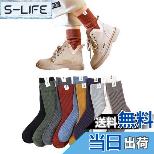 【送料無料】[Yazon] 靴下 レディース ソックス 春夏秋冬 綿 5/10足セット カラーソックス おしゃれ 女..