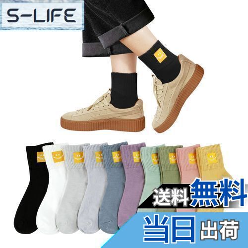 【送料無料】[Yazon] 靴下 レディース ソックス 春夏秋冬 綿 5/10足セット カラーソックス おしゃれ 女性用 くつした かわいい カジュアルソックス 通気 保温靴下 四季 中厚手 ゆったり婦人用 くつ下 22-25cm（人気母の日ギフト） 色：10color2、サイズ：22.0-25.0 cm