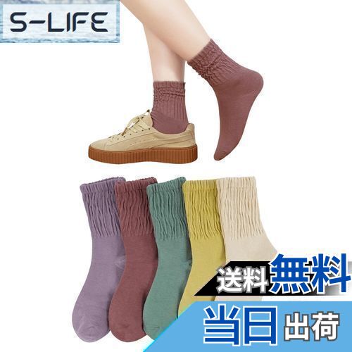 【送料無料】[Yazon] 靴下 レディース 春 秋冬 可愛いソックス コットン 綿5/10足セット カラーソックス 女性用くつした レディース カジュアル靴下 室内スポーツ 四季 クルーソックス 暖かい 女子 婦人くつ下 22-25cm（ギフト） 色：5color、サイズ：22.0-25.0 cm