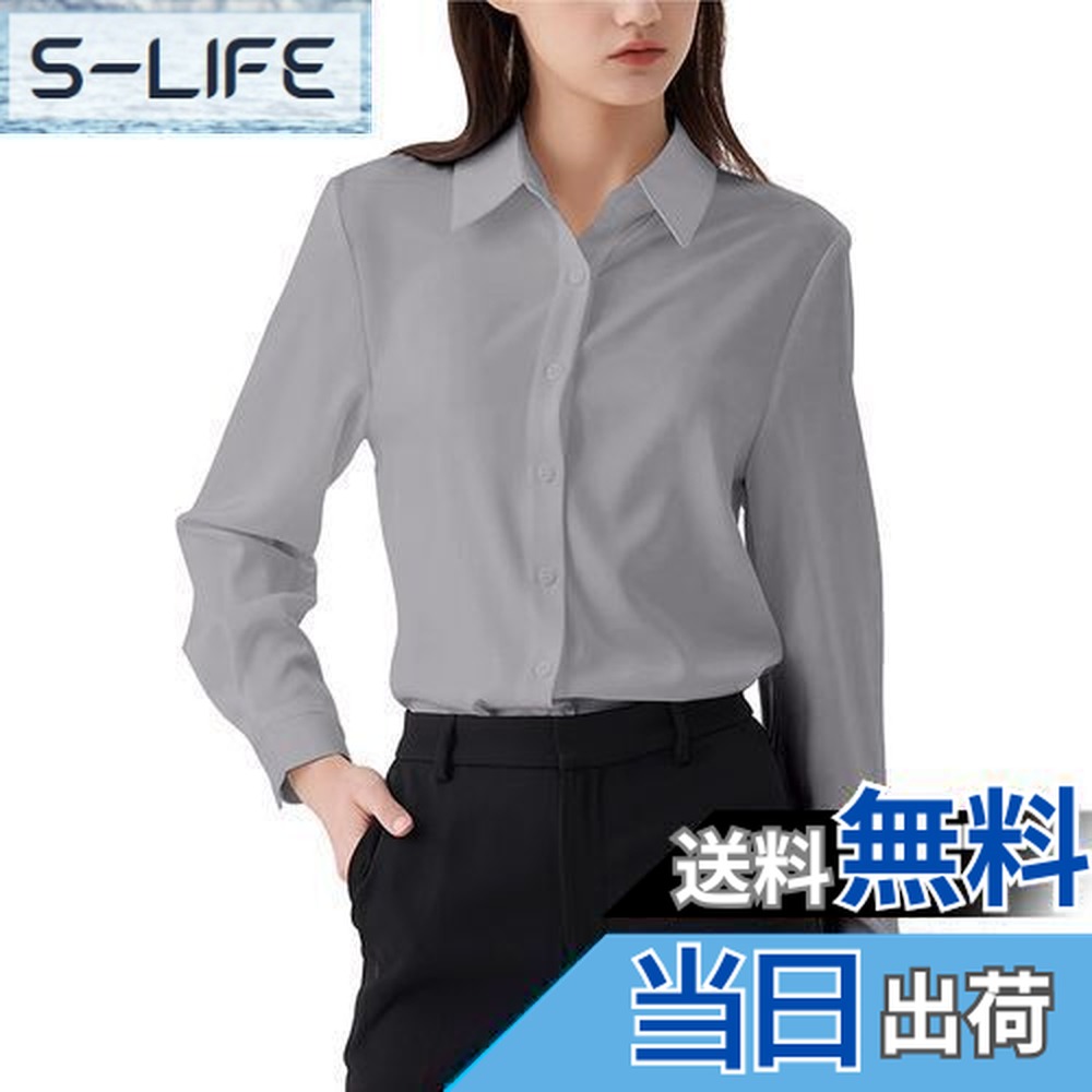 【送料無料】[YASHIGE] ブラウス ワイシャツ カッターシャツ レディース ドレスシャツ 長袖 無地 通勤 就活 オフィス 事務服 ビジネス ユニフォーム ノーアイロン 形態安定 ストレッチ 新生活 色：ライトグレー、サイズ：S