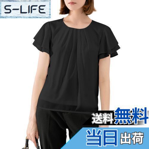 [YASHIGE] ブラウス 半袖 フレア シフォン シャツ レディース トップス 洗える ジョーゼット キレイめ カットソー裏地付 通勤 ビジネス インナー 体型カバー カジュアル 無地 ストレッチ ゆったり 大きいサイズ S〜3L 色：ブラック、サイズ：M Regular