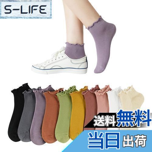 【送料無料】[Yazon] 靴下 レディース くるぶし 春夏用 綿10足セット 可愛い ショートソックス おしゃれ カラフル靴下 女性 夏用 蒸れない 脱げにくいスニーカーソックス 22-25cm 色：10color1、サイズ：22.0-25.0 cm