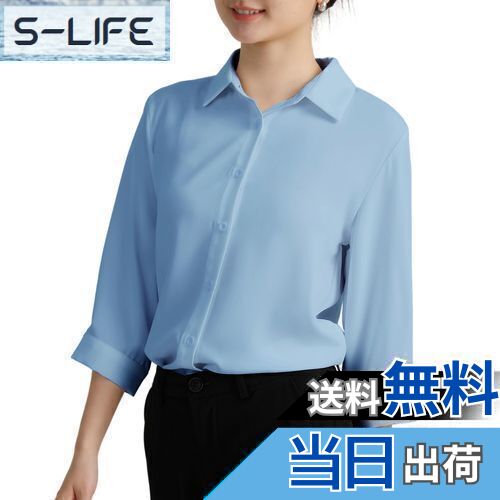 【送料無料】[YASHIGE] シャツ ブラウス レディース 七分袖 洗える キレイめ ビジネス 体型カバー 無地 ストレッチ ゆったり 大きいサイズ ノーアイロン オフィス カジュアル ファッション 通勤 日常 高通気性 XS〜4L 色：ライトブルー、サイズ：S Regular