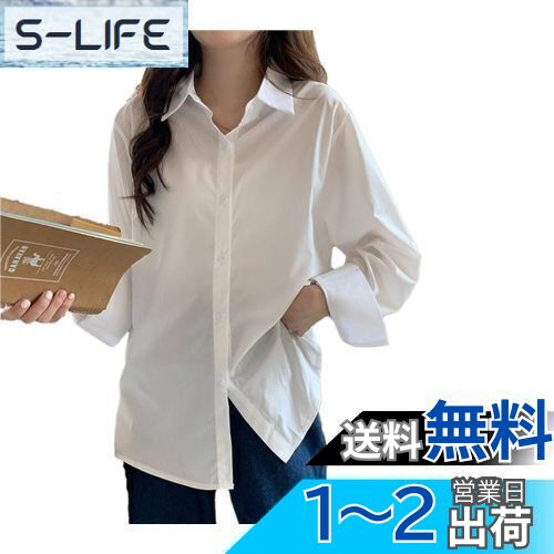 [YASHIGE] シャツ ブラウス レディース 長袖 ゆったり 着痩せ カジュアル トップス オフィス デート 通勤 春 秋 色：ホワイト、サイズ：L