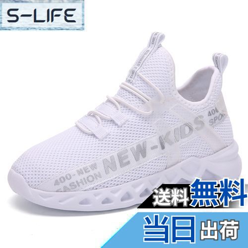 [WZRUISEN] 男の子と女の子のスニーカー ダブルメッシュ 色：ホワイト、サイズ：17.0 cm