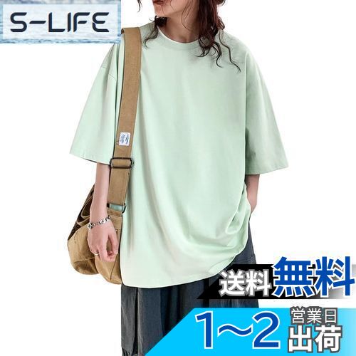 [WULFUL] 夏服 メンズ tシャツ メンズ 半袖 綿100 大きいサイズ ゆったり 無地 ビッグシルエット カジュアル おしゃれ 柔らか カットソー 男女兼用 トップス 韓国風ファッション 夏用 涼しい 色：ミント、サイズ：L