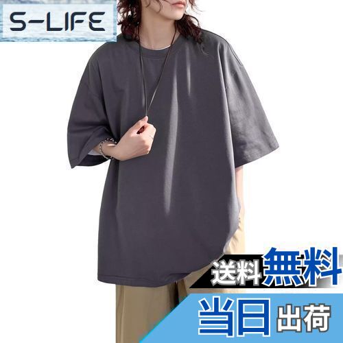 [WULFUL] 夏服 メンズ tシャツ メンズ 半袖 綿100 大きいサイズ ゆったり 無地 ビッグシルエット カジュアル おしゃれ 柔らか カットソー 男女兼用 トップス 韓国風ファッション 夏用 涼しい 色：ダークグレー、サイズ：M