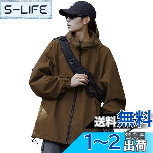 【送料無料】[WULFUL] マウンテンパーカー メンズ ウインドブレーカー 撥水 防風 マウンテンジャケット アウター 軽量 秋服 大きいサイズ 上着 秋冬 防寒着 アウトドア ジャンパー オシャレ アノラックパーカー 大きいサイズ 色：コーヒー、サイズ：2XL