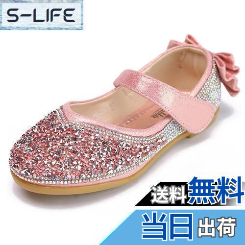 [WUIWUIYU] フォーマル靴 子供 女の子 ドレスシューズ キッズ キラキラ 靴 リボン飾り 軽量 通気 柔らかい プリセンス靴 通学 結婚式 発表会 誕生日ギフト 色：ピンク、サイズ：20.5 cm