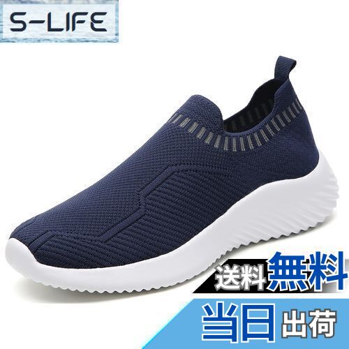 [WUIWUIYU] ウォーキングシューズ レディース スリッポン 紐なし スニーカー 軽量 メッシュシューズ 歩きやすい 婦人靴 ランニングシューズ 色：ネイビー、サイズ：25.0 cm