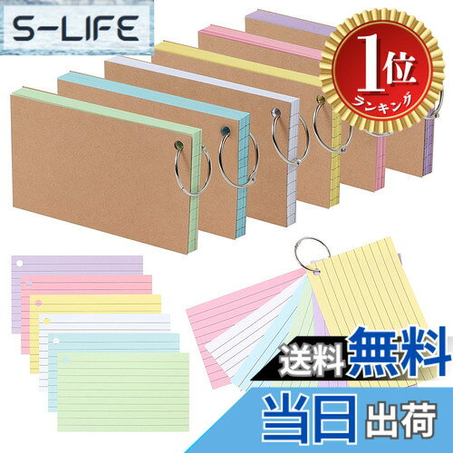 商品情報商品の説明主な仕様 包装：単語帳は金属のリングとクラフト紙カバーを備えた6パッケージのフラッシュカードで構成されており、各パッケージには50枚のインデックスカードが含まれており、合計300枚のカードがあります。6色の鮮やかな色（ピンク、ブルー、グリーン、イエロー、ホワイト、パープル）を提供します便利なバインダーリングデザイン：各パッケージには耐久性のあるステンレス製のバインダーリングが6個付属しており、簡単に取り付けられ、しっかり固定され、カードを掛けたり取り出したりするのが便利です。バインダーリングのデザインは異なる色のカードを自由に組み合わせることができ、カードを整然と保ち、いつでも確認できるようにします携帯に便利なサイズ：単語帳のリングサイズは4.92 x 2.95インチ（7.5 x 12.5センチ）で、A7サイズデザインとなっており、小型で持ち運びに便利です。そのコンパクトなサイズは、ジャケットのポケット、ジーンズのポケット、財布やハンドバッグに簡単に収まり、記録スペースが十分にあります高品質な素材：暗記ノートは厚手の皺になりにくく、滑らかな紙を使用しており、安全で環境に優しく、さまざまな筆記具との相性が良いです。書き心地は滑らかで、インクが染み込みにくく、引き裂きにくく、長持ちすることをします。両面印刷デザインは両面に書けることをサポートし、紙を節約し、実用性を向上させます適用シーン：これらのカラフルなリング付き暗記シートは、メモを取る、リストを作成する、フラッシュカード、ゲームカード、レシピカードを作成するなど、多用途に使用できます。家庭、学校、大学、オフィスなど、さまざまな場面に適しており、学生、教師、オフィススタッフなどに最適です