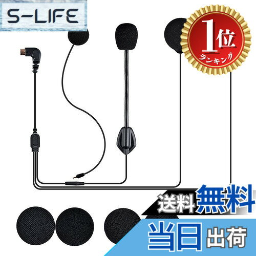 楽天市場】fodsports バイク インカム fx6の通販