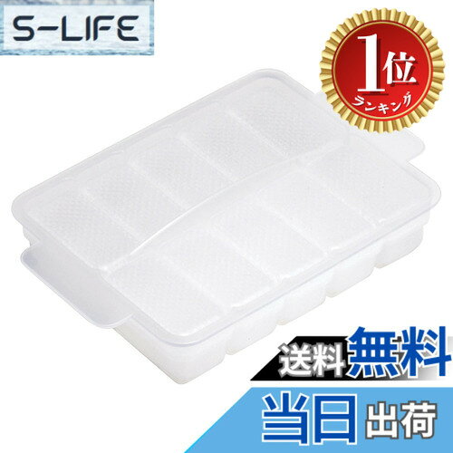 【楽天ランキング1位獲得】【送料無料】貝印 KAI パコッと にぎり寿司 10貫 食洗機対応 KAI KITCHEN 日本製 DH8106 色：クリア、サイズ：中型