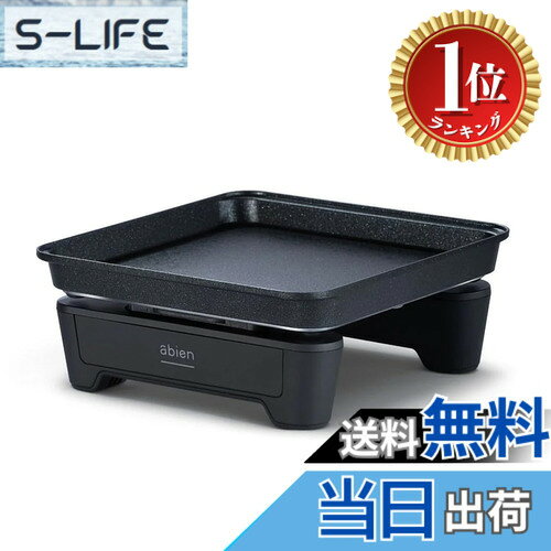 楽天市場】abien magic grill jf-mg02の通販
