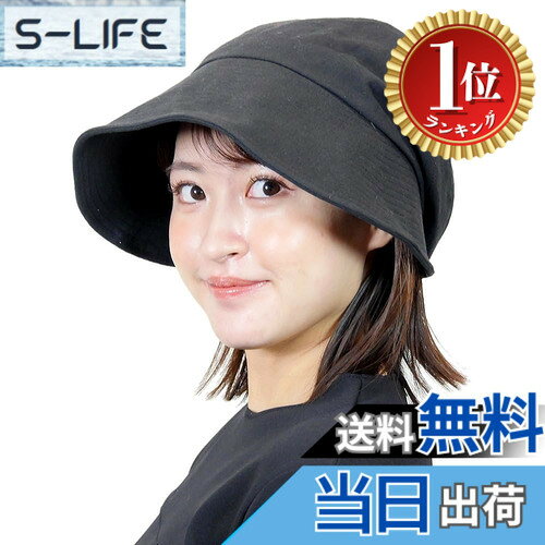 【楽天ランキング1位獲得】【送料無料】[JIRROUZ] (ジロウズ) つば広 麻 キャスケ...