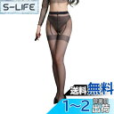 フェイクガーター ストッキング 穴あき サイハイ柄タイツ 極薄 パンスト 美脚 美尻 パンティストッキング レディース セクシー 色:肌色、サイズ:Free S...