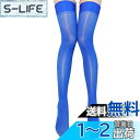 レディース 光沢 ガーターストッキング グ シャイニー シアー タイハイストッキング ニーハイソックス シルキー 美脚 パンスト セクシー レッグウェア 色:ブ...