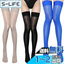 レディース 光沢 ガーターストッキング グ シャイニー シアー タイハイストッキング ニーハイソックス シルキー 美脚 パンスト セクシー レッグウェア 色:3足組(ブラック/グレー/青)、サイズ:Free Size