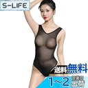 超光? テディ・ボディスーツ レディース セクシー 水着 ウォーターハイフォークスーツ 透け感 フィットネス 水着ストッキング ワンピース 高弾性 ランジェリー 無地 シンプル 色:ブラック、サイズ:Free Size