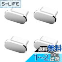 【送料無料】ALLVD Type-C キャップ コネクタカバー 超耐久性 保護 防塵カバー 充電口 コネクタ ダストプラグ 4個入り (シルバー)