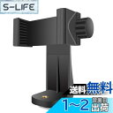 【ALLVD】スマホホルダ一三脚用 For iPhone/SONY/samsung/三脚 アタッチメント アタッチメントホルダー スマートフォン 自撮り棒用 アダプターホルダークリップスマートフォン用ホルダー スマホスタンド 1/4インチネジ 一脚/三脚/自撮り棒用 スタンドクリップ 多機種対応