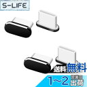 ALLVD Type-C キャップ コネクタカバー 携帯Type C充電穴キャップ アルミ製 超耐久性 防塵 保護 防塵 防砂 カバータブレット/マートフォン用 (4個入り (ブラック)