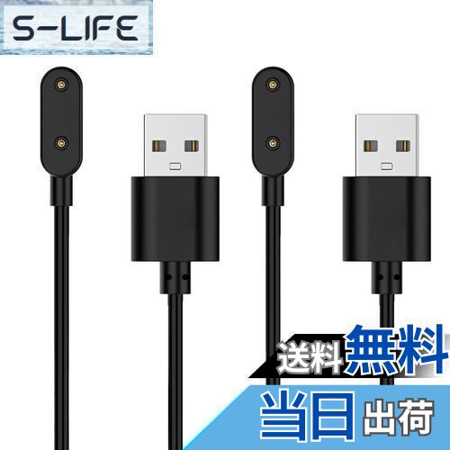 【送料無料】【2024新登場】[ALLVD] 1m ブラック 充電ケーブル対応：Huawei Band 8/Band 7/Band 6/6 Pro, Watch Fit/Fit 2/Fit Mini/kids 4X, Honor Band 9/ ES 対応 USB 充電ケーブル- スマートウォッチアクセサリ (ブラック 2本)