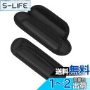 ALLVD (2個入り) ショルダーパッド パット ベルクロ 簡単装着 取り外し可能なショルダーパッド 肩パッド スペア交換用 ビジネスバッグ、PCバッグ、カメラケース、スポーツバッグなどに最適 ブラック 24*7.5cm