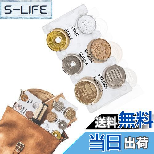 【送料無料】[ALLVD] 携帯用コインホルダー 小型携帯用カセット 揺れても落ちない小銭入れを片手に取り..