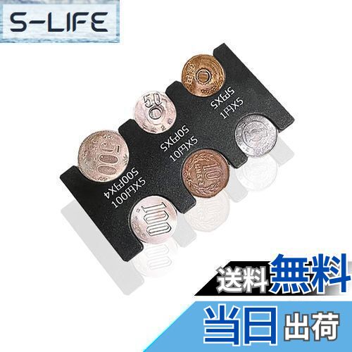 【送料無料】[ALLVD] 携帯用コインホルダー 小型携帯用カセット 揺れても落ちない小銭入れを片手に取り..