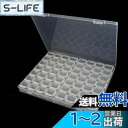 ALLVD ビーズケース 小物ケース ビーズ入れ パーツ入れ 透明 小分けケース プラスチック収納 透明 独立型 蓋付き ビーズ 雑貨 ネイル アクセサリー ジ...