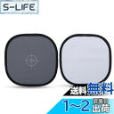 Vbestlife 18% グレーカード ホワイトバランスディスク グレーパネル ニュートラルホワイト 両面折りたたみ式リフレクター カメラ撮影用フォーカスボー...