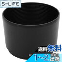 Vbestlife カメラレンズフード LH-61E ブラック プラスチックレンズフード オリンパス70-300mm f / 4.8-6.7カメラ用 チューリップフラワーレンズフード