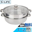 Vbestlife ステンレス蒸し器鍋セット 27cm / 11inダブルボイラースープ蒸し鍋ステンレス鋼蒸し器鍋家庭用キッチン調理器具用蒸し器