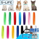 YINKE 子猫 子犬用首輪 15色セット ペット用識別首輪 新生児 ペット 柔軟の素材 マジックテープ付き ダブルサイド 調節可能 簡単着脱 子犬識別