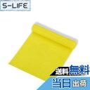 【送料無料】YINKE レジスタンスバンド トレーニングチューブ ゴムチューブ チューブセラバンド トレーニングチューブ 用 ダイエット フィットネスチューブ 筋トレ お尻トレ 脚トレ 男女兼用 携帯便利 筋力トレーニング、リハビリに最適 (強度レベル:2, イエロー) 【送料無料】YINKE レジスタンスバンド トレーニングチューブ ゴムチューブ チューブセラバンド トレーニングチューブ 用 ダイエット フィットネスチューブ 筋トレ お尻トレ 脚トレ 男女兼用 携帯便利 筋力トレーニング、リハビリに最適 (強度レベル:2, イエロー)