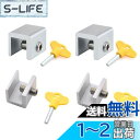 YINKE 窓 ロック 4個セット サッシ ストッパー 工具付き 補助錠 ?力 調整可能 簡単にインストール 防犯対策 子供/高齢者/ペット 転落防護 シルバー