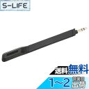 Vbestlife G733 交換用マイク、、G733 Lightspeed ワイヤレス ヘッドセット マイク交換用、3.5mm プロフェッショナル クリア ノイズ