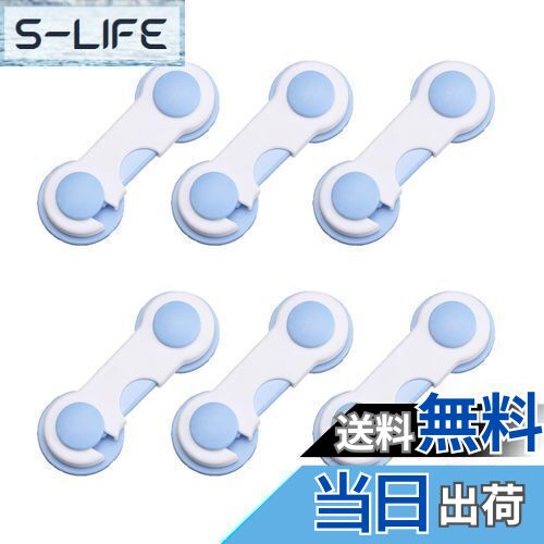 【送料無料】[ALLVD] 6個ベビーガード 子供ロッカーロック引き出しロック360度回転地震対策ガードドア..