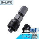 YINKE 自転車チェーン工具 マスターリンクプライヤー チェーン摩耗検出ゲージ 自転車専用プライヤー メンテナンス タイヤ修理 取り付け/取り外し 工具セット