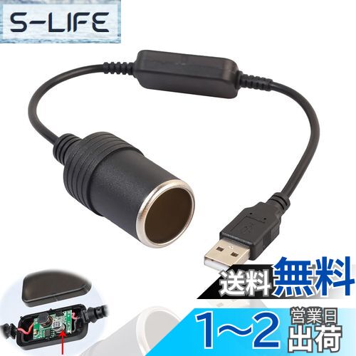 ALLVD)ֺܥåȥ饤å USBݡ12V  ᥹Ѵץ usb å Ѵ ֺܽŴ ...