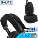 YINKE ヘッドホンカバー フォンカバー ヘッバンドカバー クッション ヘッドセット交換用 SONYヘッドホン用/簡単なインストール 工具不要 (2個入り)