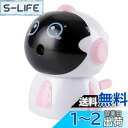 Sewroro 鉛筆 削り器 ミニ 鉛筆削り 文房具 自動 鉛筆削り 蓋 色付き 大容量 漫画 ピンク プラスチック および 金属 ピンク 1個入(目の色はランダム)