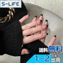 YINKE ネイルチップ 24枚入 ネイルチップ ショート 秋冬 ネイルチップ 和風 かわいい 級 成人式 入学式 卒業式 結婚式 パーティー 日常生活に使用できます 花嫁ネイル 光沢 つけ爪 (N5, ミディアム)