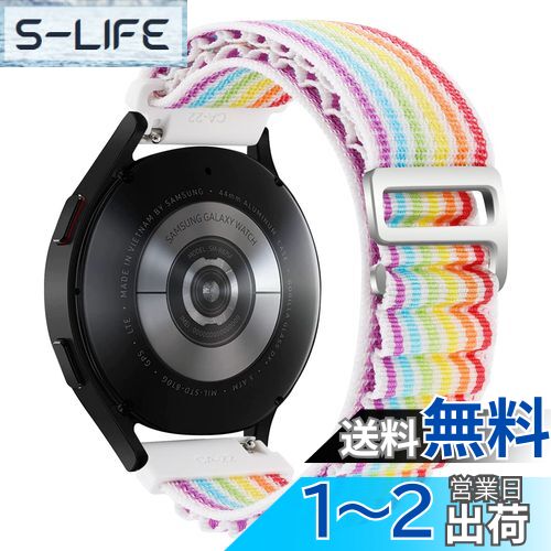 楽天S-LIFE[XYTYJQ] for 時計バンドループ ナイロン バンド 18mm 20mm 22mm スナップ時計ストラップ ユニバーサル 伸縮性 腕時計バンド （ストラップに似通る 工具が要らなく、気軽に差し替える 七色 20mm）