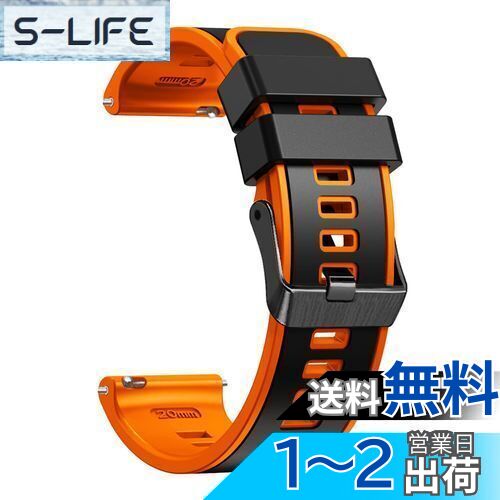 商品情報商品の説明主な仕様 互換性の広い範囲:私たちの製品は18mm/20mm/22mm幅の時計の交換バンドで、市販のほとんどのブランドのフラットタイプのインターフェース時計と互換性があります、購入する前に必ず時計バンドの取り付け場所の幅をチェックしてください。br適合サイズ：バンド全長125mm+85mm 手首サイズ150mm~185mmにフィットします。当社はサイズが合わないお客様には全額返金するサービスを提供します。br簡単な交換：簡単にリリースできるため、工具なしで簡単に交換できます。スタイリッシュ、機能、性能を組み合わせて、汎用性を備えています。(交換用に2本のスプリングバーが付属しています）。br材質：当社の18mm/20mm/22mmの2色シリコンバンド、高品質のエコシリコンゴムを使用して、ゴム特有の不快なにおいがなくて、柔らかくて快適で優れた質感と触感を持っていて、柔軟性と丈夫さを結合します。軽量素材はお客様の手首にストレスを与えません。柔軟性と自由性、防水性と制汗性、日常生活、もちろん、海のスポーツにも使用できます。br修理保証サ-ビス:3か月間の交換保証を提供します。弊社の製品にご満足いただけない場合は、全額返金サービスを提供いたします。もし何か質問があれば、私たちに連絡してください。私たちは24時間以内に返信させて頂きます。
