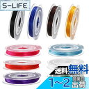 YINKE オペロンゴム ブレスレット ゴム 0.5mm 用 弾力紐 水晶の線 DIY 伸縮性 ブレスレット フルカラー アクセサリーパーツ 10色セット