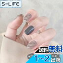 YINKE ネイル チップ 24枚入 ネイルチップ ショート ネイル用品 春夏 ラウンドチップ 人気 和風 シンプル おしゃれ ショート雰囲気色 花嫁ネイル 光沢 つけ爪 成人式 入学式 卒業式 結婚式 両面テープ ウッドスティック ネイルファイル付き (ブルーグレー)