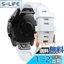 【送料無料】XYTYJQ for Garmin Fenix 7S / Fenix 7S pro/Fenix 7S Solar/Fenix 7S Sapphire Solar/instinct 2S / Fenix 6S / Fenix 6S Pro/Fenix 5S / Fenix 5S Plus シリコンストラップ 20mm 時計バンド